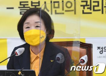 심상정 “이재명 가상자산 과세유예, 文정부 방침과 거꾸로 가”