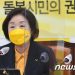 심상정 “이재명 가상자산 과세유예, 文정부 방침과 거꾸로 가”