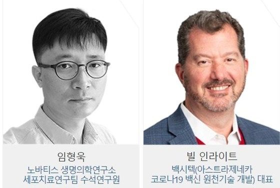 암정복 앞당긴다…게임체인저 ‘항암 기술’ 한자리에