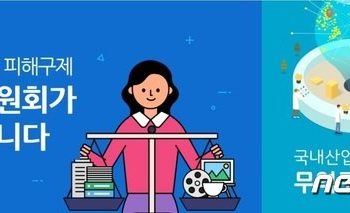 ‘무역구제제도 대학(원)생 논문 발표대회’ 우수 논문 7편 선정