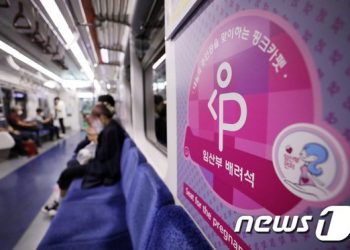 임신 중에도 ‘육아휴직’ 가능…출퇴근 시간 변경도 ‘OK’