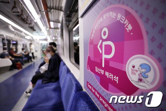 임신 중에도 ‘육아휴직’ 가능…출퇴근 시간 변경도 ‘OK’