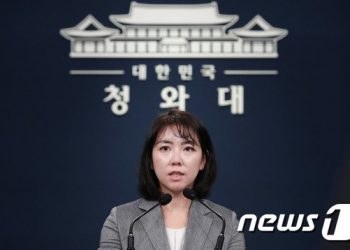 임세은 靑부대변인 지난달 사의 표명…민주당 선대위 합류할 듯