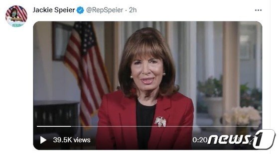 스페이어 美하원의원 내년 중간선거 불출마 선언…민주당서 9번째