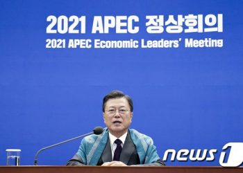 文대통령, 어깨망토 걸치고 APEC 정상회의 참석한 이유는
