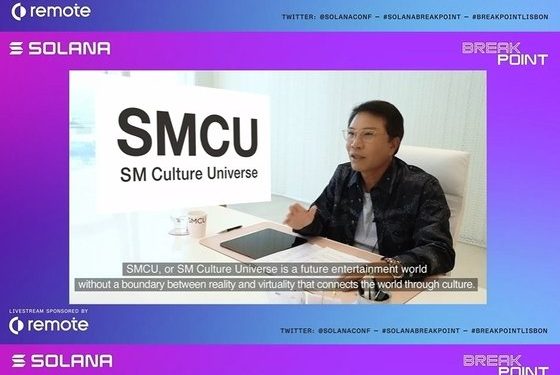 이수만 “한국 메타버스·NFT 콘텐츠 선두주자 될 것…SM 도전 계속”