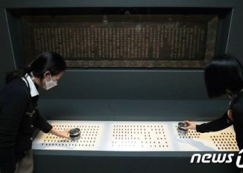 구텐베르크보다 빠른 조선초기 금속활자 등 1755점, 파편 한조각까지 전시