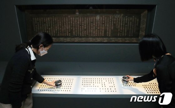 구텐베르크보다 빠른 조선초기 금속활자 등 1755점, 파편 한조각까지 전시