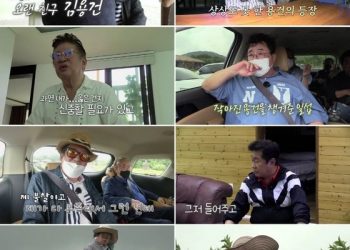 76세 아빠 되는 김용건, 방송 복귀…”신중할 수밖에 없었고 많이 망설였다”