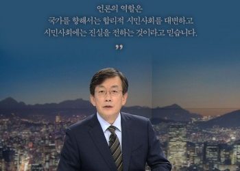 언론인 손석희가 28년만에 쓴 에세이 ‘장면들’