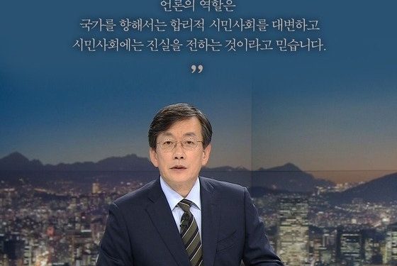 언론인 손석희가 28년만에 쓴 에세이 ‘장면들’