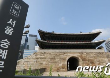 국보‧보물 ‘지정번호’ 안쓴다…국보 1호 숭례문→’국보 숭례문’으로