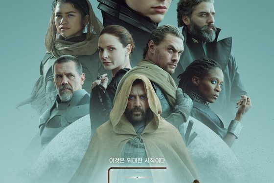 ‘듄’, 월드 와이드 흥행 수익 3억 달러…국내서는 100만 돌파 목전