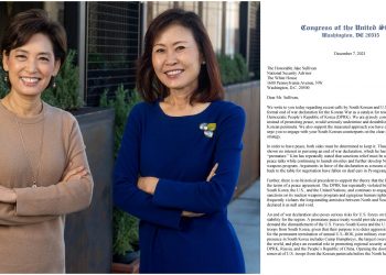 공화당 의원 35명, 바이든 정부에 종전선언 반대 촉구