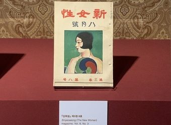 딸·아내·며느리로 살아온 여성이 남긴 한글 기록…’내방가사’ 최초 전시