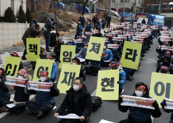 “택배노조 4번째 파업? 해도 너무해”…정부·업체·소비자 ‘싸늘’