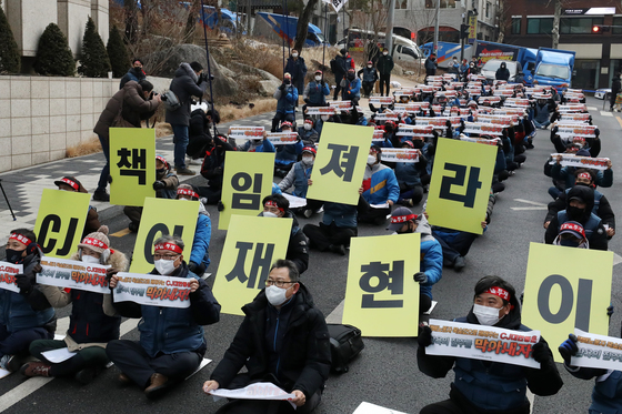 “택배노조 4번째 파업? 해도 너무해”…정부·업체·소비자 ‘싸늘’