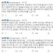 ‘설강화’ 논란에 심상정 “역사 상처에 겸허해야”…진중권 “드라마는 드라마로”