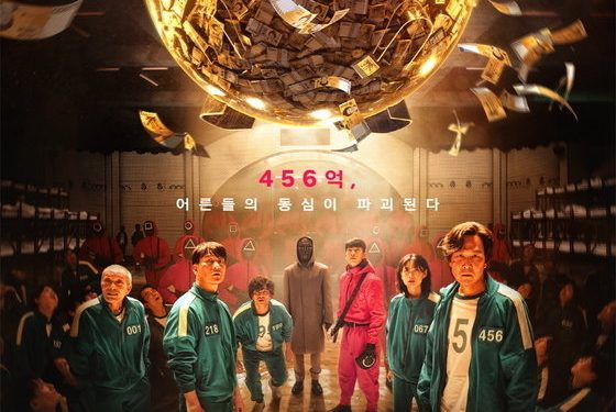 ‘오겜’, 韓 드라마 최초 美 골든글로브 3개상 후보…이정재·오영수까지