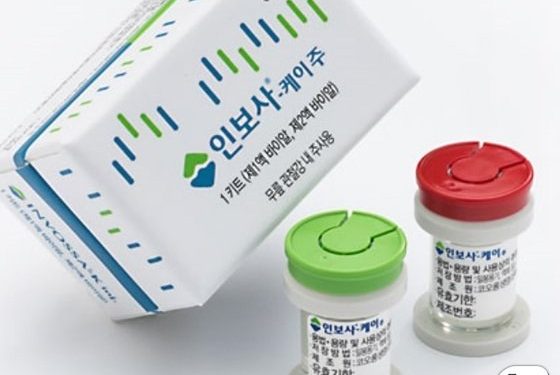 코오롱티슈진 ‘인보사’ 美FDA 임상2상 승인…”고관절 적응증 추가 추진”