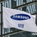삼성, 크리스마스 이브에 특별 보너스…상여기초금 200%