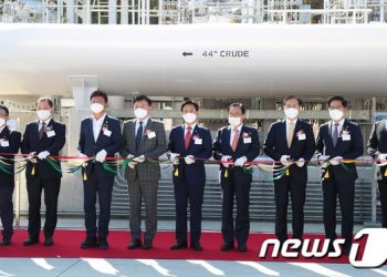 울산시,’석유비축기지 지하화 건설’ 준공…상부 공원녹지 조성