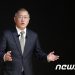 강당 대신 메타버스…기업 시무식 온라인이 대세