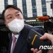 전격 사과냐, 팩트 체크냐…尹 ‘배우자 리스크’ 해법 놓고 ‘끙끙’