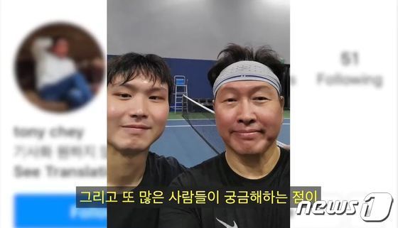 최태원 SK 회장 “후계자 정해진 바 없다, 아들에 강요 안 해”