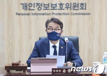 EU 데이터시장 열린다…韓-EU 개인정보보호 적정성 최종 결정