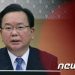 김정수 해군참모총장 임명안·대장동방지법 공포안 등 국무회의 심의