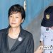 박근혜 옥중서신 이달 말 출간…”믿었던 주변 일탈로 모든 게 적폐로 낙인”