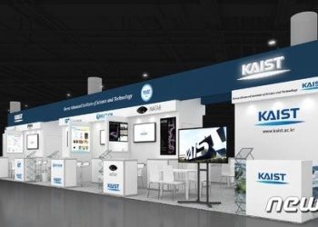 KAIST, 2022년 국제전자제품박람회에서 신기술 소개한다