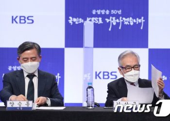 방통위, ‘KBS 수신료 인상안’ 의결…국회 관문만 남아