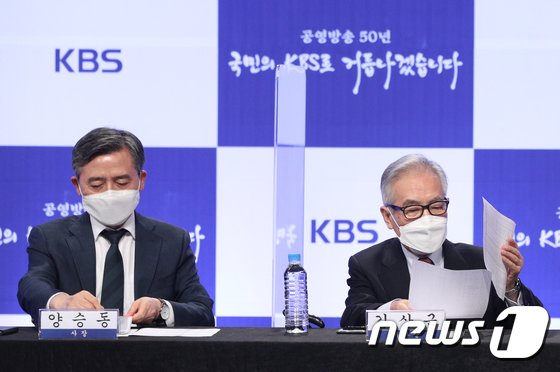 방통위, ‘KBS 수신료 인상안’ 의결…국회 관문만 남아