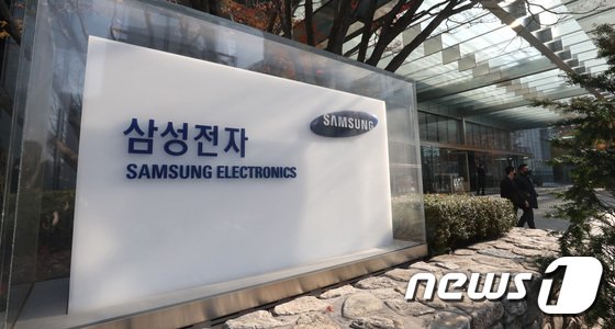 삼성전자, 3년 만에 전 세계 반도체 시장 ‘왕좌’ 탈환