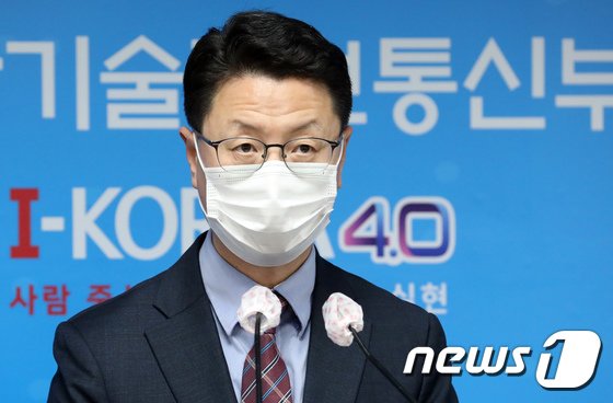 KT 장애땐 SKT로 경유 접속…통신사간 ‘상호백업’ 대란 막는다