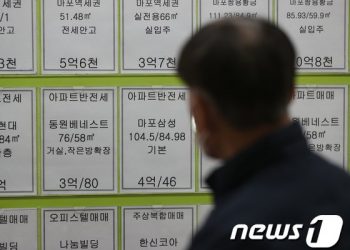 정부 자신감에 양도세 완화까지…서울 집값, 정말 떨어질까