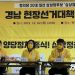 심상정 “윤석열, 노동자 잡는 대통령이 신념인가”