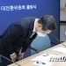 후보 덮은 후보 가족들…이재명·윤석열 ‘사과’에도 ‘조마조마’