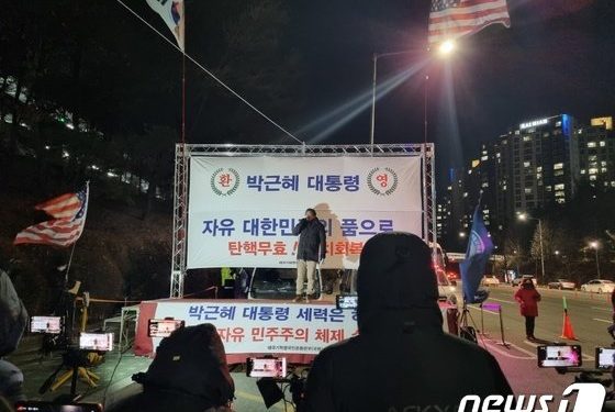 “알람을 31일 0시에” 박근혜 지지자들 삼성서울병원서 석방 카운트다운