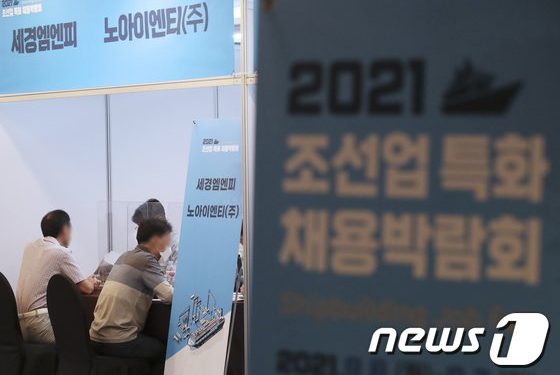 조선업 고용회복…현대重, 2015년 멈춘 정규직 채용 재개