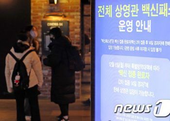 ‘극장 영업시간 제한 재개’에 영화계 ‘반발’…”최소한의 생존조건은 지켜줘야”