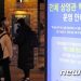 ‘극장 영업시간 제한 재개’에 영화계 ‘반발’…”최소한의 생존조건은 지켜줘야”