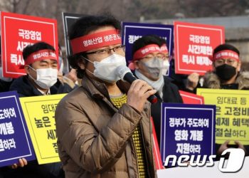 “극장 무너지면 영화업계 괴멸”…영화계, 영업시간제한 즉시 해제 등 촉구