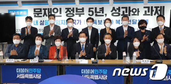 文정부 평가 토론회 “부동산 아쉽고 최재형·윤석열 인사는 잘못”