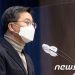 김동연측 “이재명·윤석열, 대통령후보 사퇴하고 가정부터 살펴라”