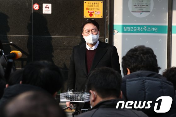 윤석열, 첫 코로나19 비상대책회의 주재…의료 전문가 의견 청취