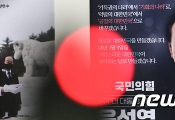 윤석열, ‘잠행’ 이준석 찾아 제주행…선대위 정상궤도 돌려놓을지 주목