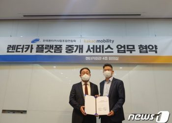 렌터카도 ‘카카오T’로 호출…12월 내 서비스 출시